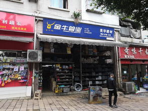 美華建材地址,電話,價(jià)格,團(tuán)購,營業(yè)時(shí)間 重慶裝修賣場