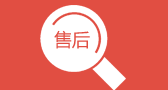 德科產品查詢