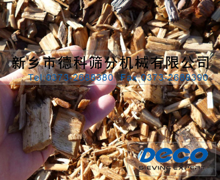 木屑滾筒篩