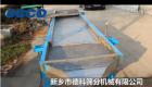 水冷循環給料機降溫輸送實拍視頻