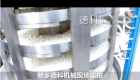 蛋白粉類食品粉末螺旋提升機視頻